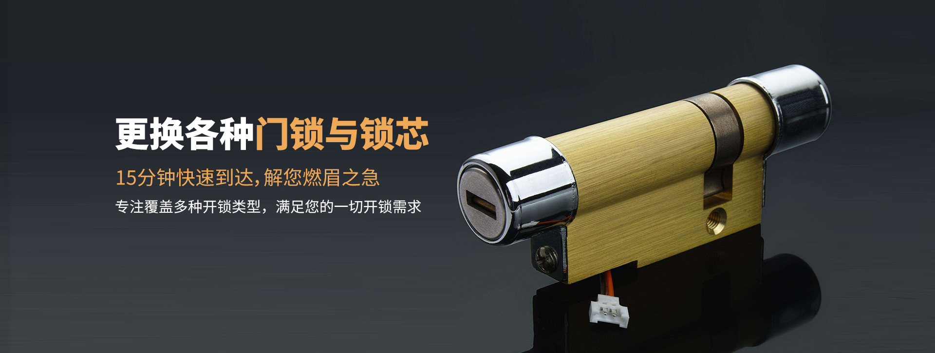巴音郭楞蒙古自治州banner03