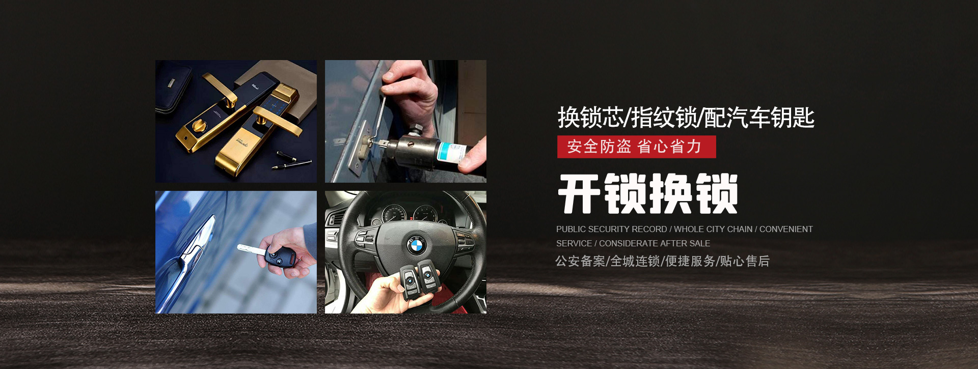 巴音郭楞蒙古自治州banner01