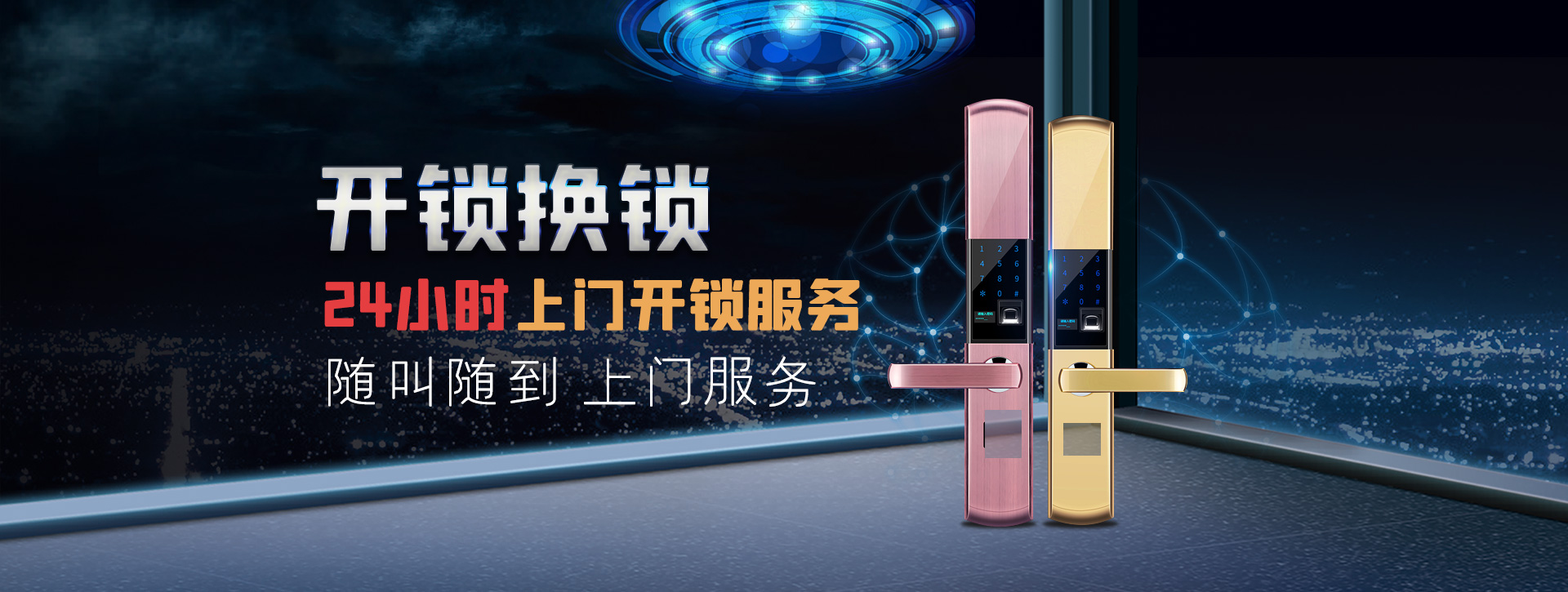 巴音郭楞蒙古自治州banner02