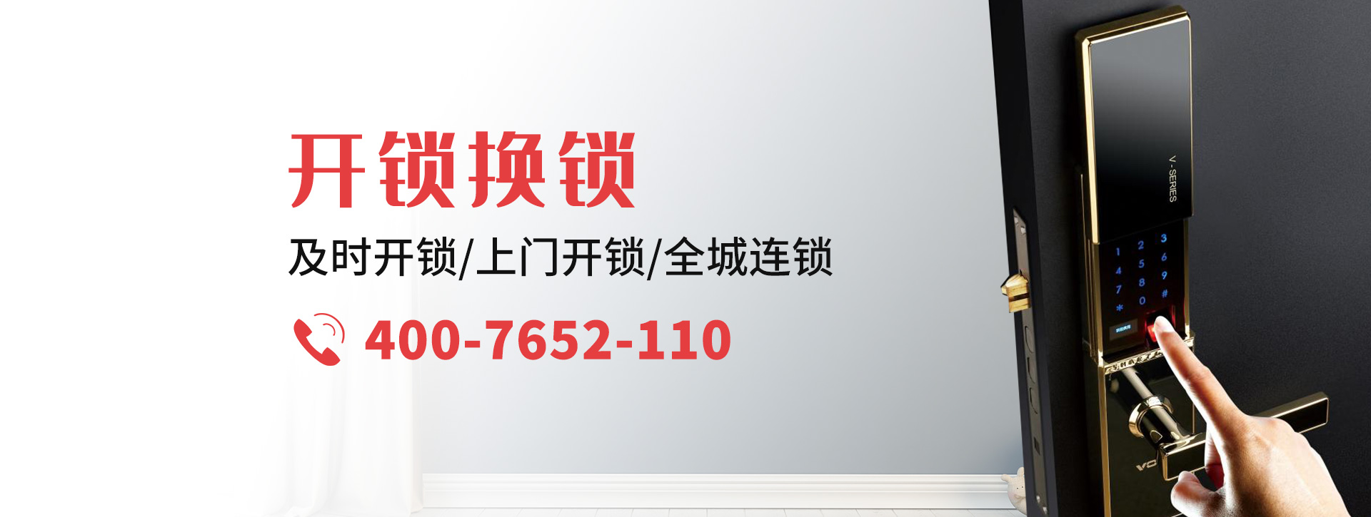 巴音郭楞蒙古自治州banner